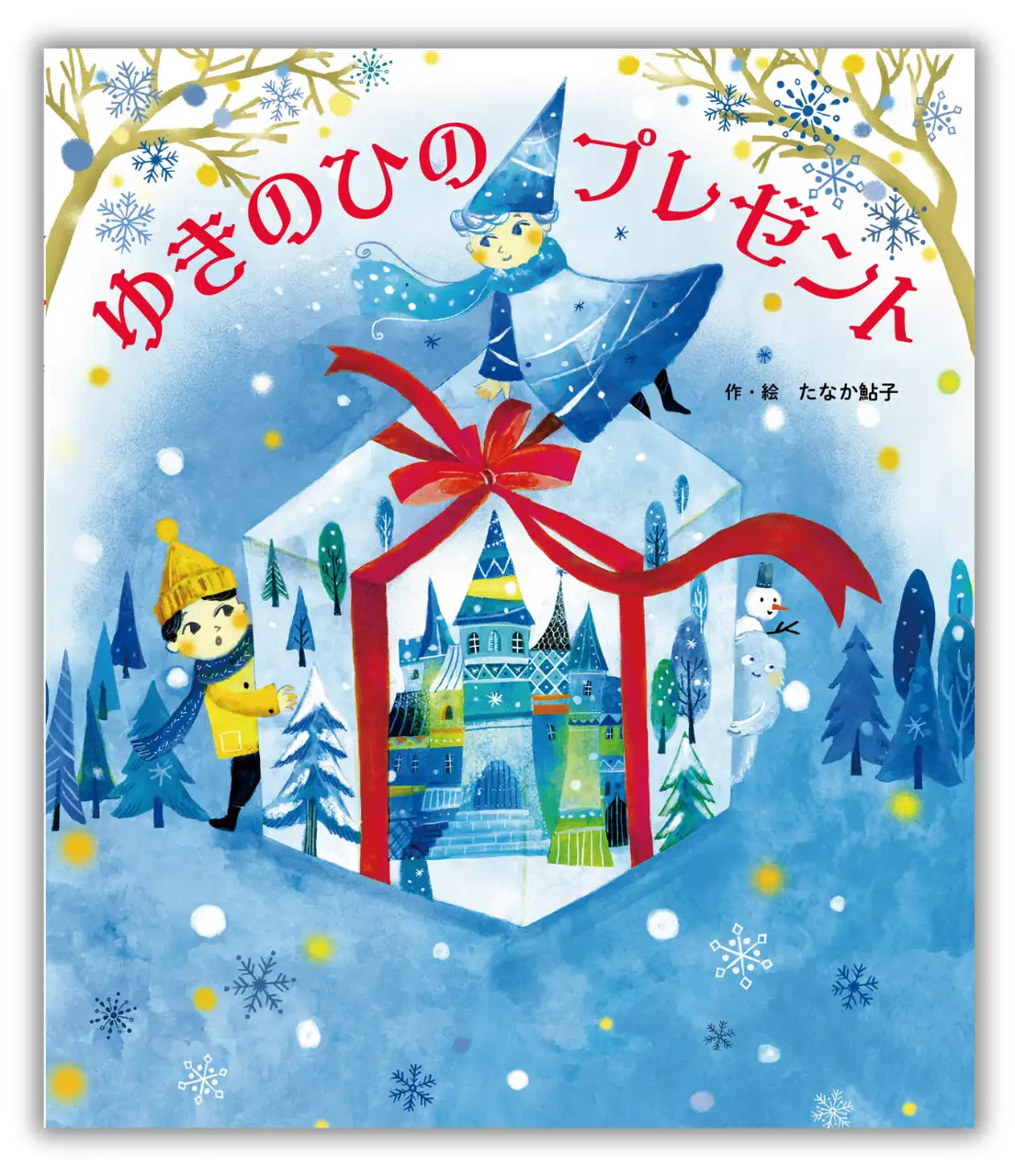 a*a様 天使が届ける冬の奇跡絵画原画